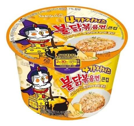Buldak Quattro Cheese Cup