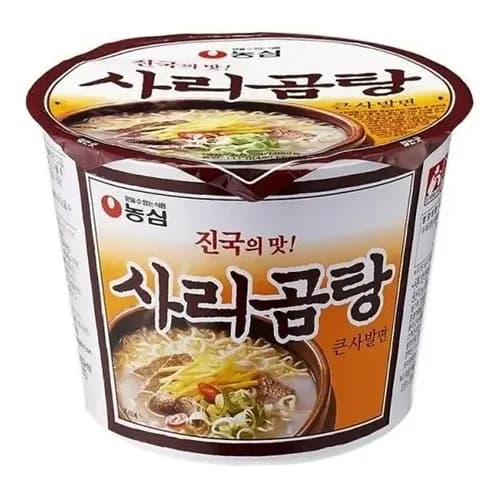 Sarigomtang Cup