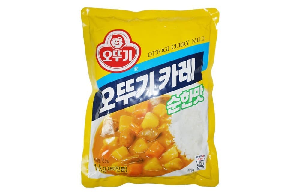 Curry Mild